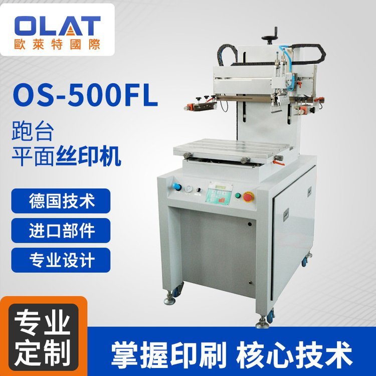 SOS-500FL_ƽzӡCЧȫԄӽzW(wng)ӡˢCzӡO(sh)