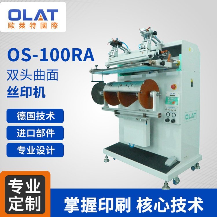 OS-100RAp^zӡC(j)ɫք(dng)zW(wng)ӡˢC(j)A߾ܽzӡO(sh)