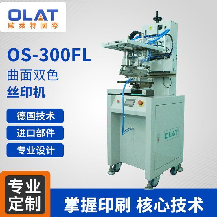 OS-300flpɫzӡC(j)Ԅ(dng)СͽzW(wng)ӡˢC(j)SֱNzӡO(sh)