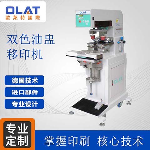 雙色移印機印刷塑料金屬印刷設備可印單色速度可調(diào)