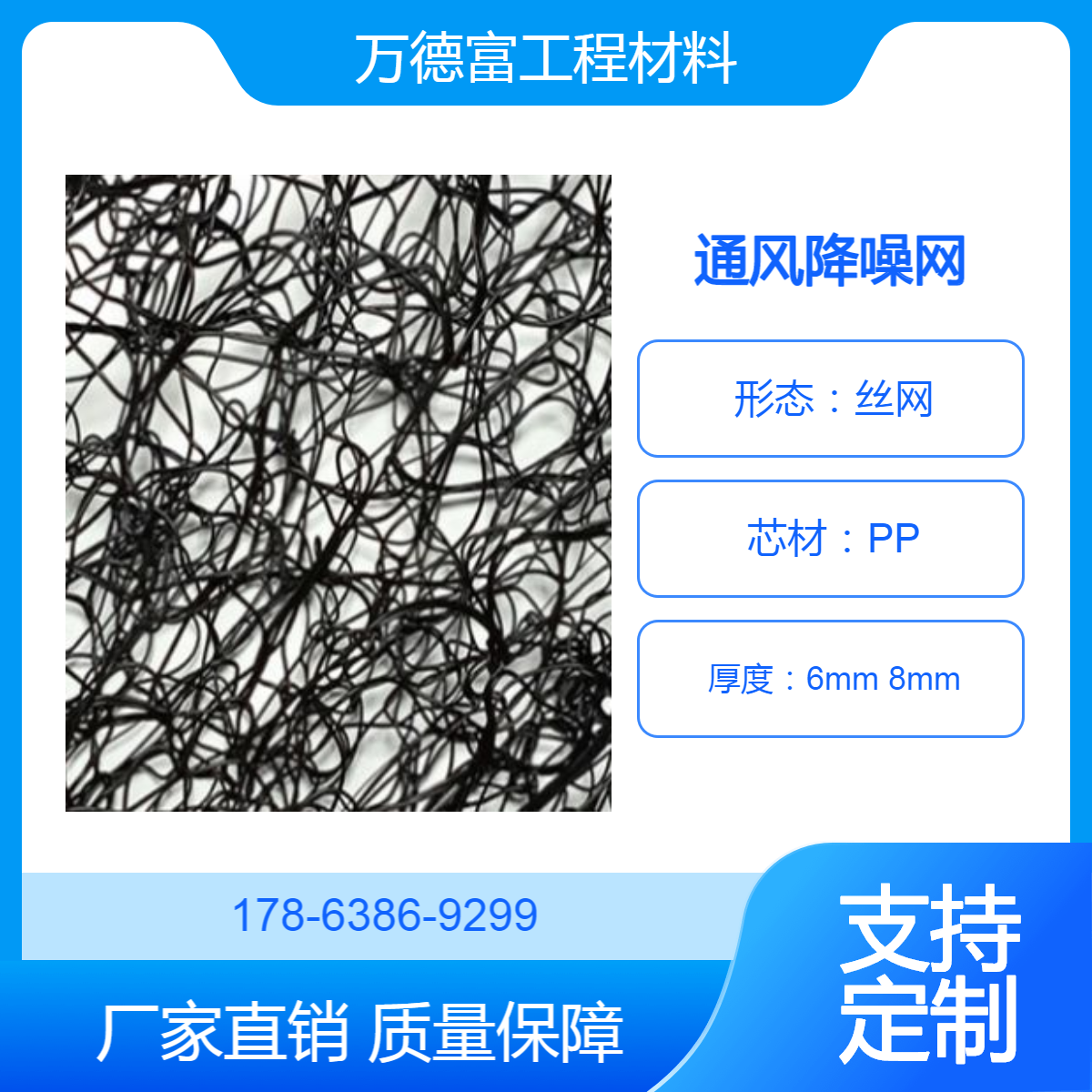 f¸ȼͨL(fng)zW(wng)6mm8mmٽY(ji)(gu)ͨL(fng)W(wng)|