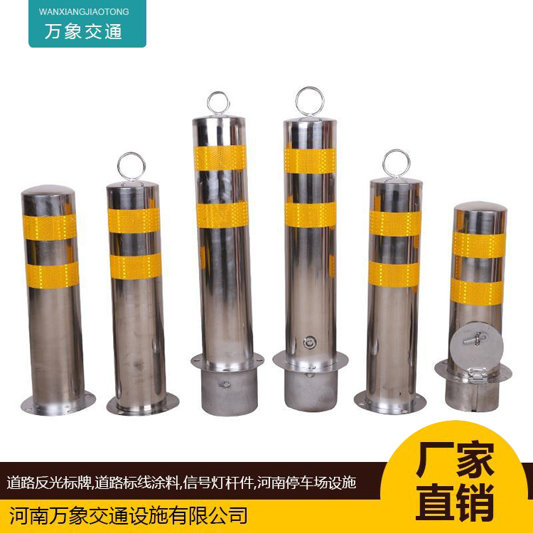 P䓷ײ䓹ܾʾӺ·Ϲ̶·ͨͣ܇·ؘ