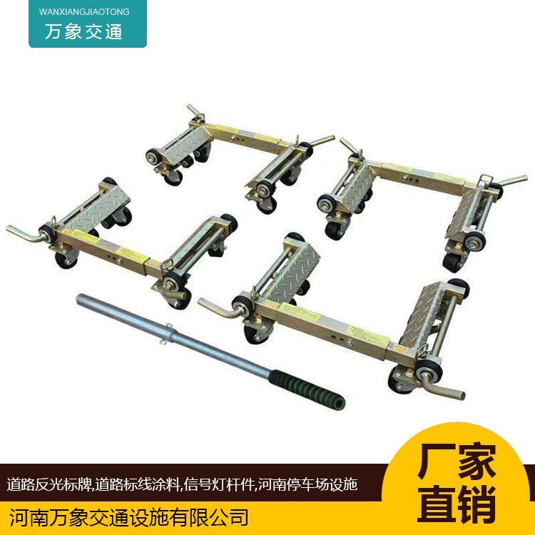 手動(dòng)移車器小區(qū)停車場挪車杠桿挪車移車神器清障車輔助拖車
