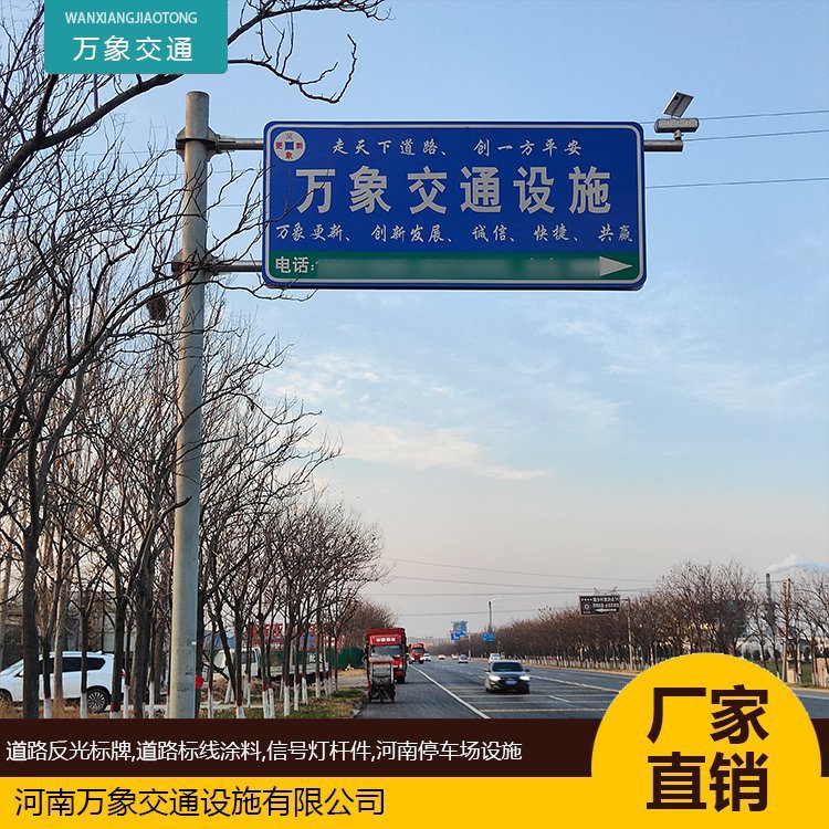 廣告牌大型單立柱景區(qū)公園戶外牌廣告牌架子防腐防銹可施工