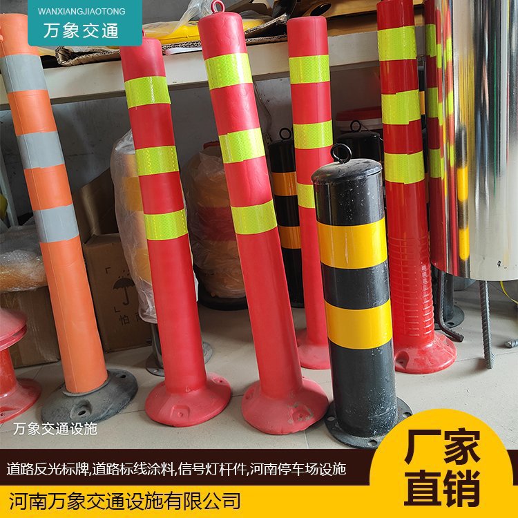 塑料警示柱防撞柱固定立柱分道道路安全多規(guī)格可選萬象