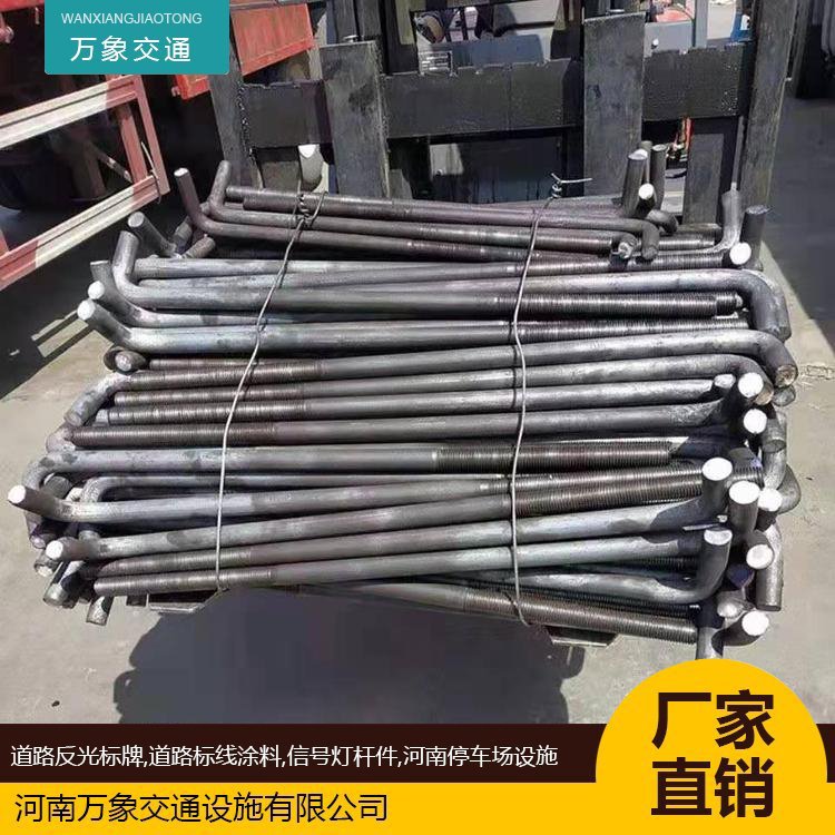 地腳螺栓地腳絲預(yù)埋件建筑工程傘把型7字緊固件