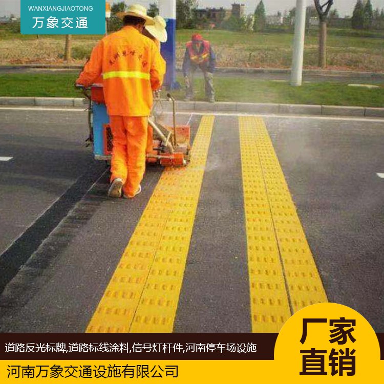 道路標線反光涂料供應馬路劃線漆震蕩涂料反光漆可施工