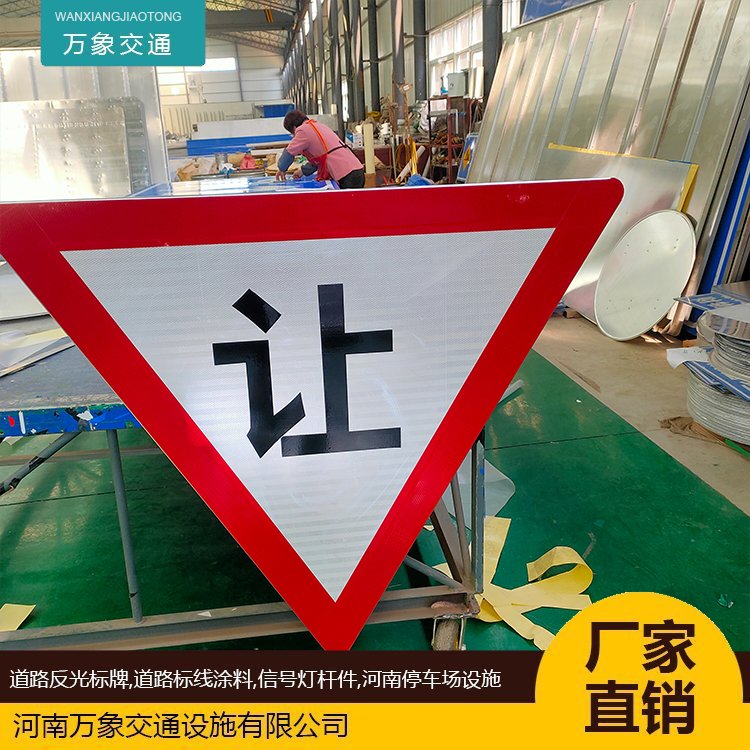 三角形標(biāo)牌加工定制交通安全標(biāo)志325F型熱鍍鋅標(biāo)識牌可施工