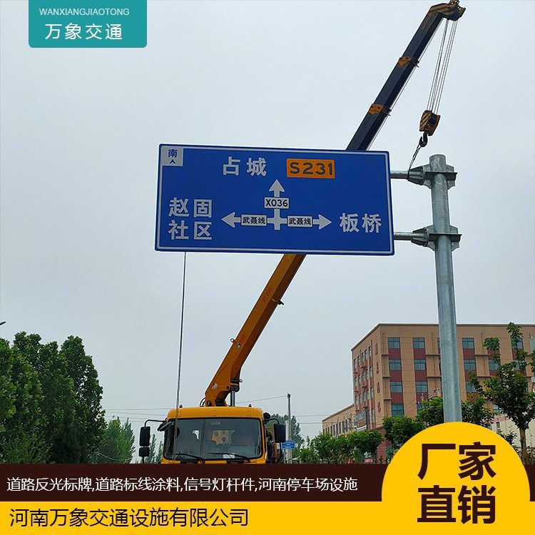 交通安全標(biāo)志高亮反光高速公路道路標(biāo)志牌警示牌定制