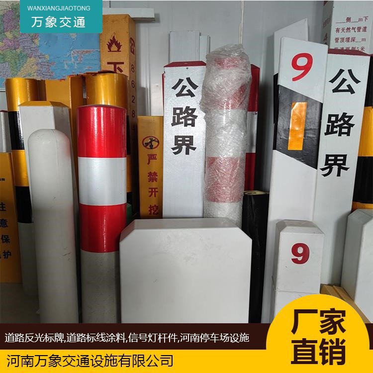 百米樁玻璃鋼標(biāo)志樁道口標(biāo)柱道路電力燃氣柱子警示作用可施工