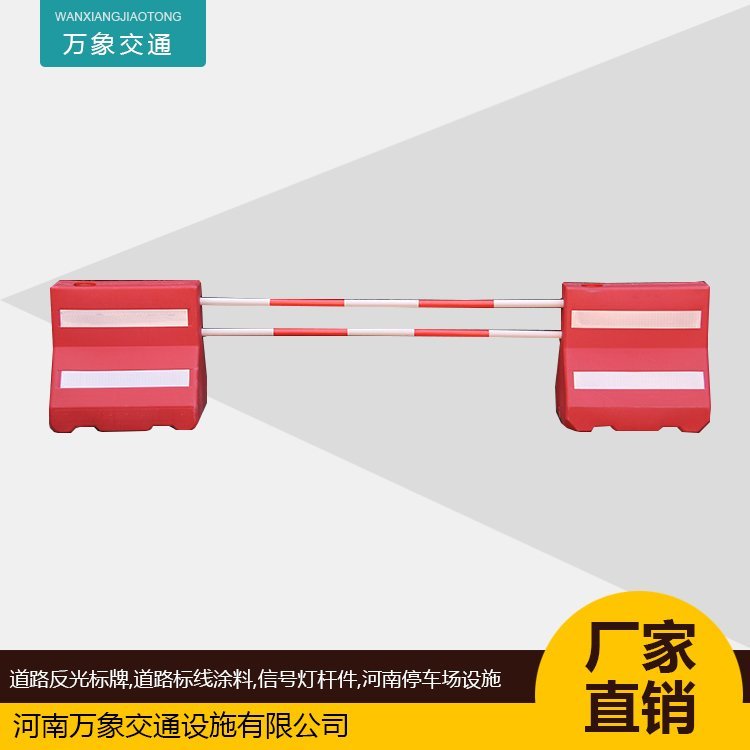 塑料水馬三孔大水馬道路防撞分流桶吹塑防撞桶蓋子隔離墩