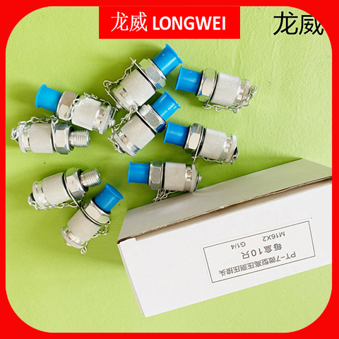 B型測壓接頭龍威軟管STP系列快速測壓頭批發(fā)定制