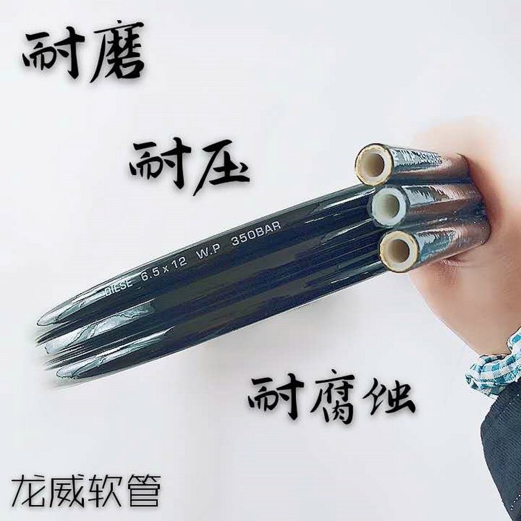 龍威并聯(lián)高壓樹脂管叉車雙聯(lián)管三聯(lián)膠管批發(fā)