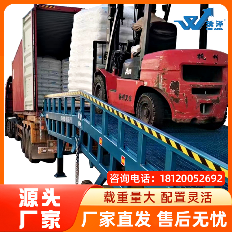 LҺʽ̶܇(ch)늄(dng)bb܇(ch)ж؛ƽ_(ti)