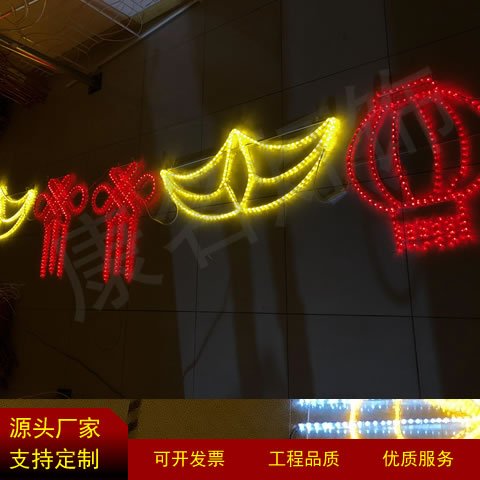 LED過街燈跨街燈圖案造型燈街道亮化夜景美化春節(jié)亮化