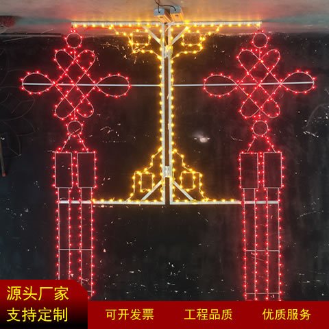 雙面燈系列LED燈桿造型燈春節(jié)街道裝飾節(jié)日美陳亮化