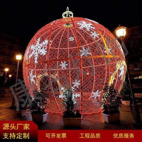LED圣誕燈立體圣誕球彩燈造型商場(chǎng)裝飾廣場(chǎng)擺景美化亮化