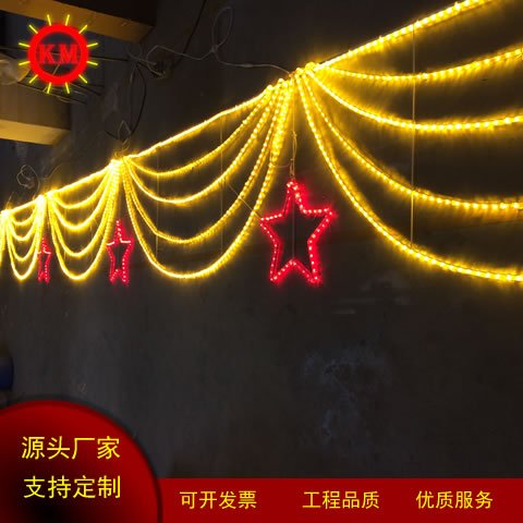 LED過(guò)街燈跨街燈圖案造型燈街道亮化夜景美化