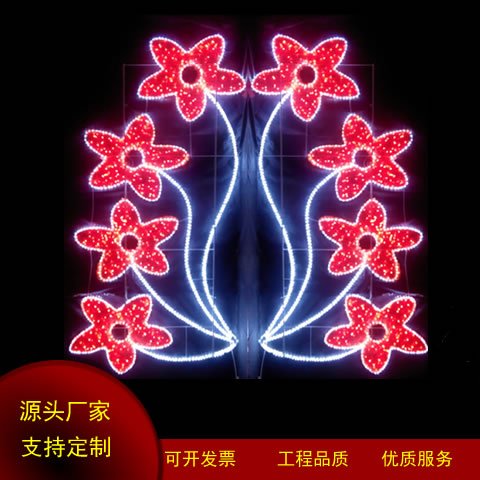 康名燈飾LED圖案燈市政街燈裝飾路燈桿造型燈