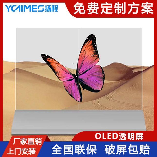 P55OLED͸ʽ԰l(f)͸ƴ3c(ji)J(rn)CȫMb