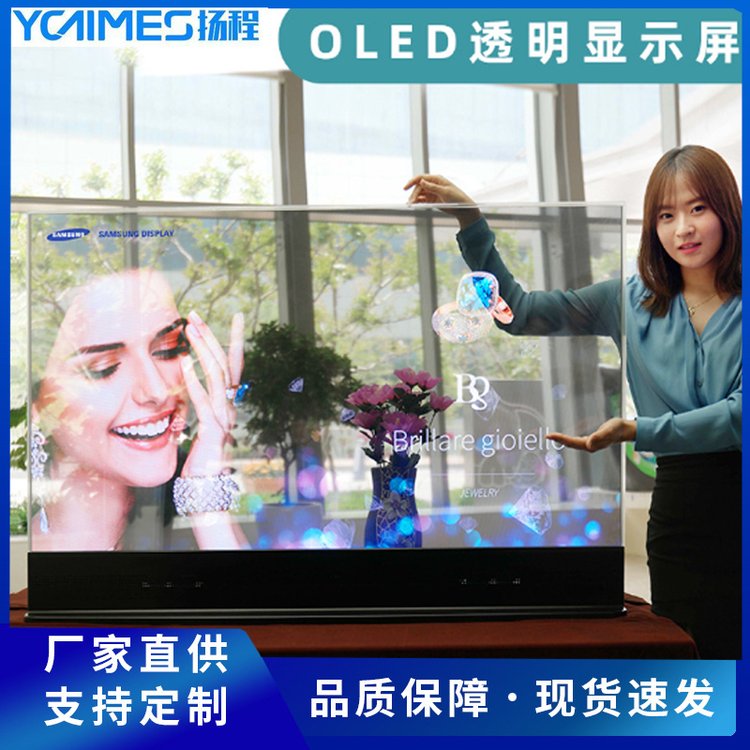 ҕ55OLED͸չdչ(hu)Ʒչʾ|4Kp԰l(f)LGĻ