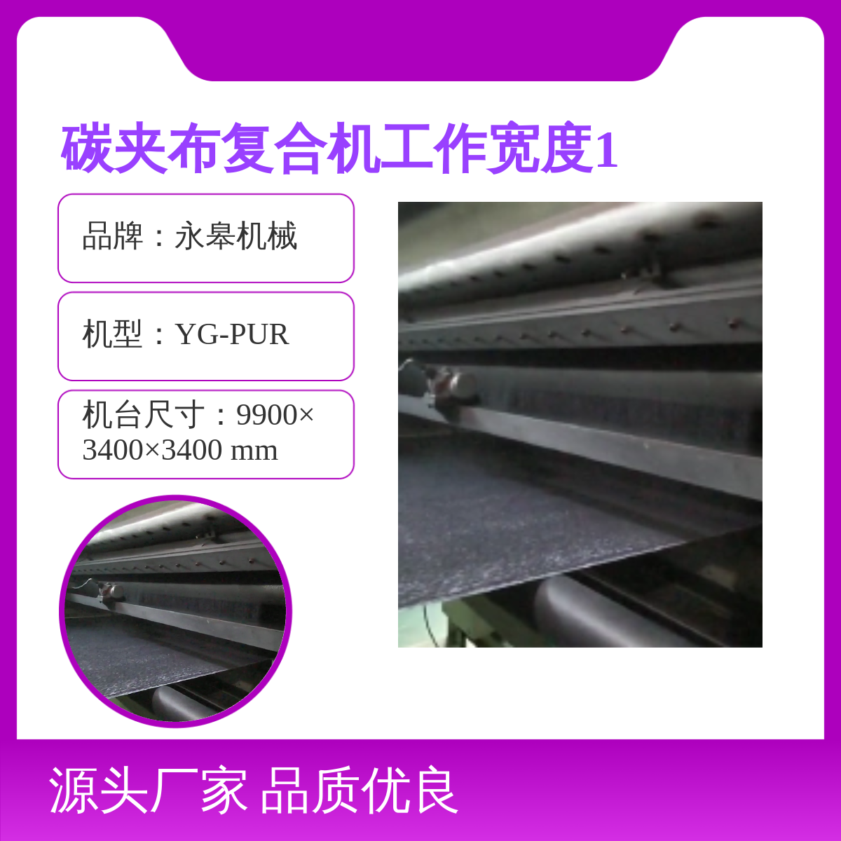 YG-PUR̼A(f)ϙC(j)1830mmȿɰ趨