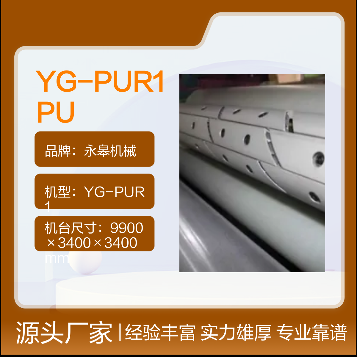 YG-PUR1PURz(f)ϙC(j)ע(f)O(sh)32