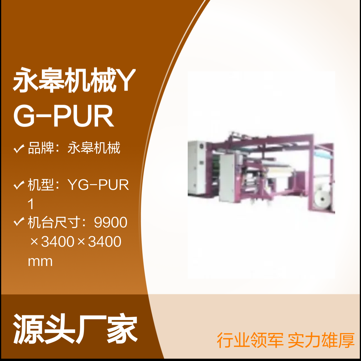 ޙC(j)еYG-PUR1PURz(f)ϙC(j)ИI(y)(jng)(yn)