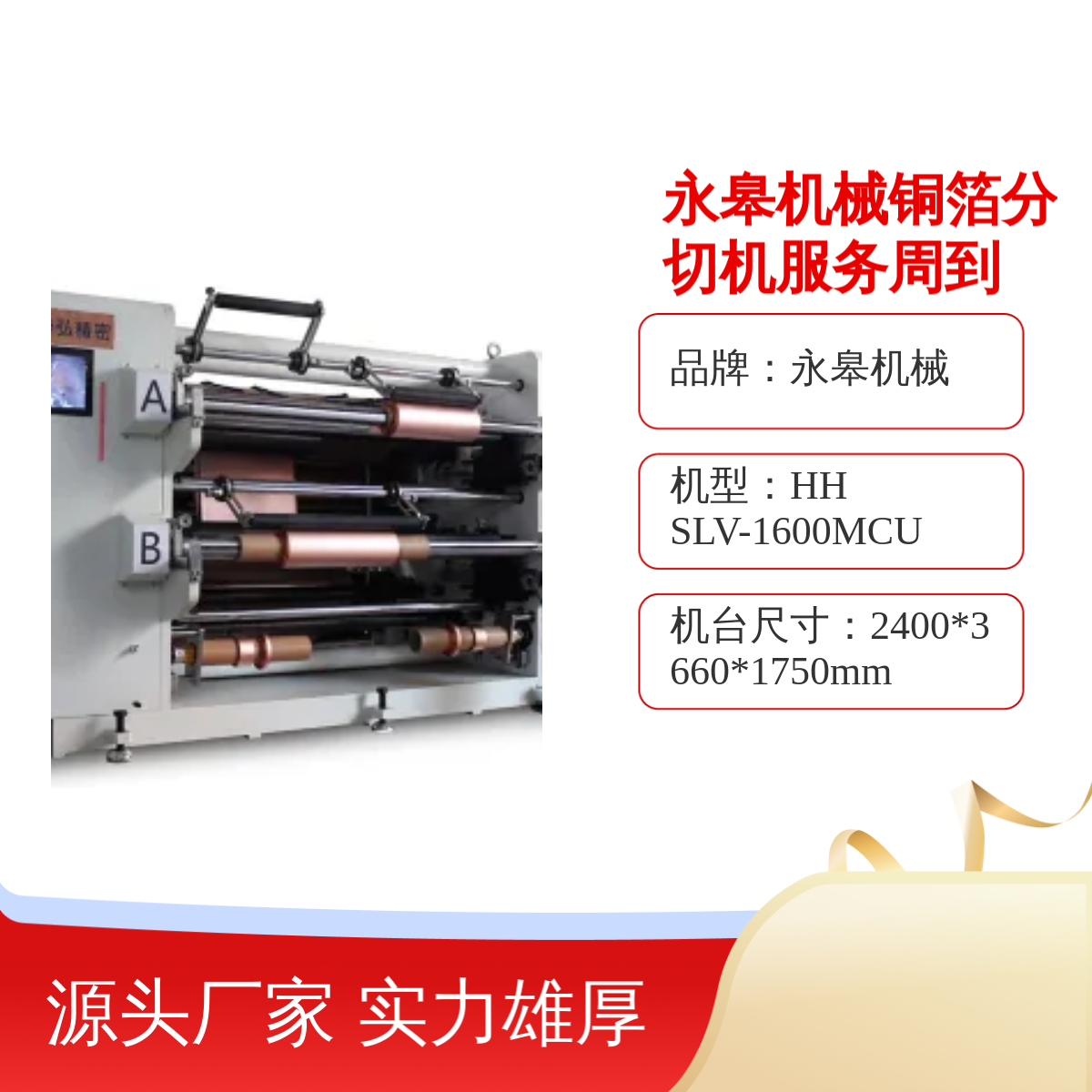 ޙC(j)е~ЙC(j)YG-01AƷ|(zh)C(w)ܵ