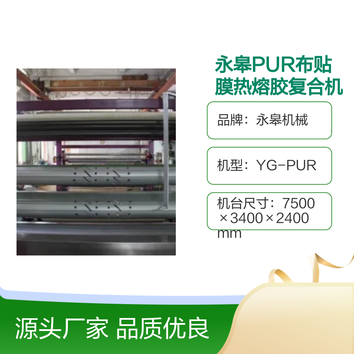 ޙC(j)еPURNĤz(f)ϙC(j)1830mm