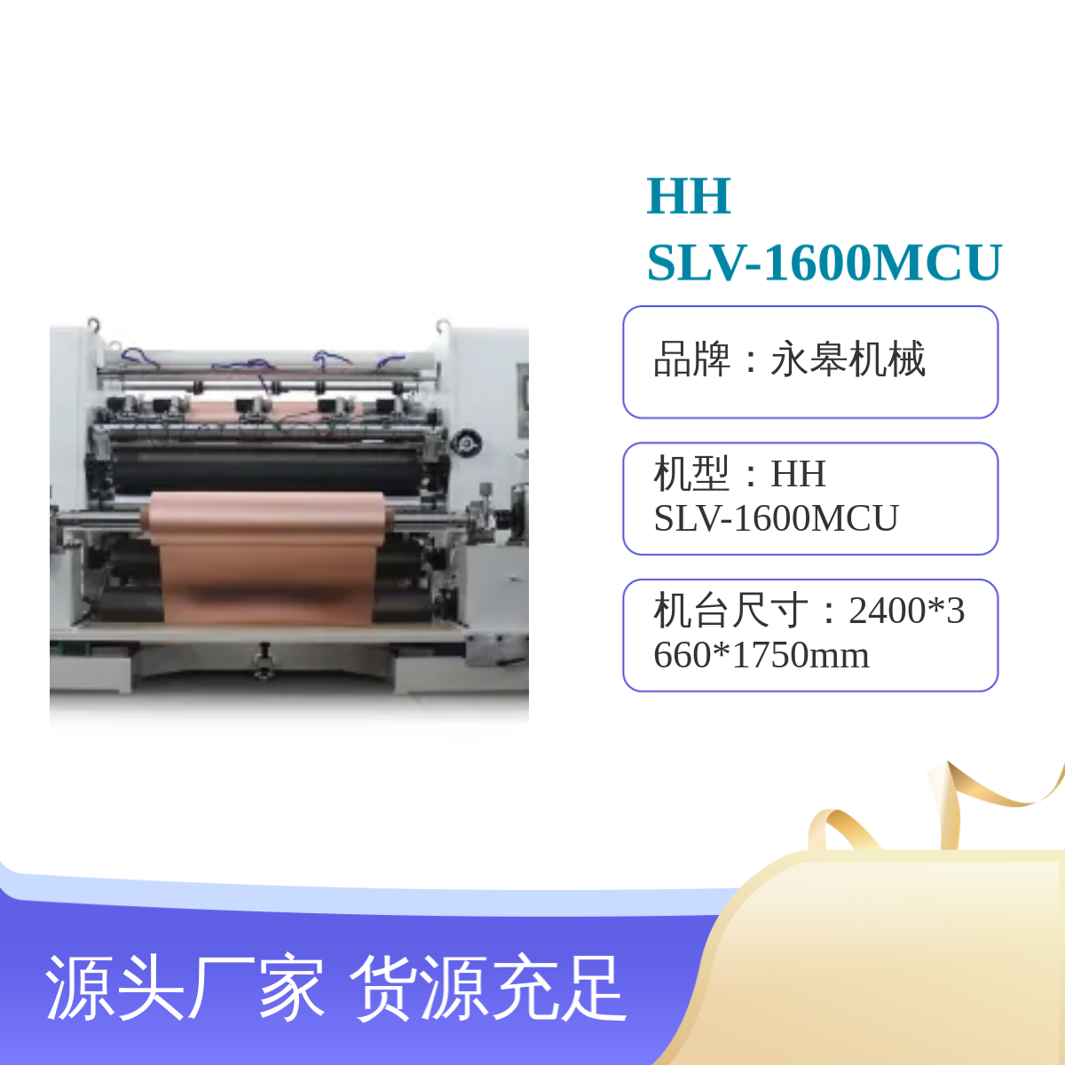 ޙC(j)еYG-02aȫԄ~ЙC(j)趨Ʒ|(zh)C