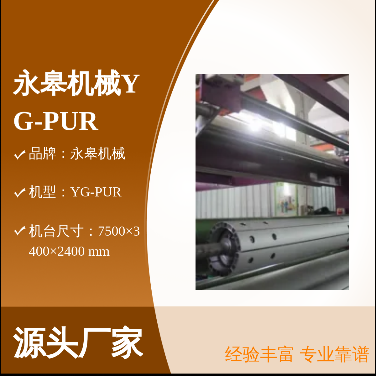 ޙCеYG-PURPURNĤzͺϙCעͺO32