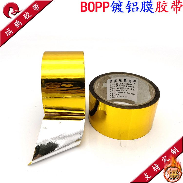 ɫBOPPXĤza(chn)Ʒb߷ϱظܵ