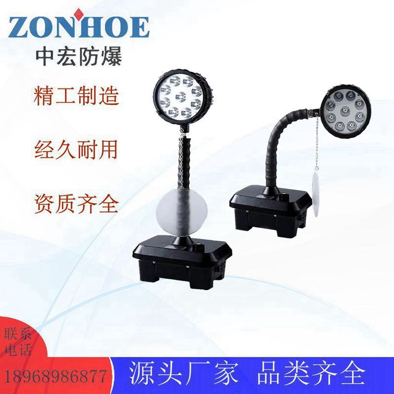 FW6105LED輕便式移動燈搶險救援升降工作燈應急照明燈