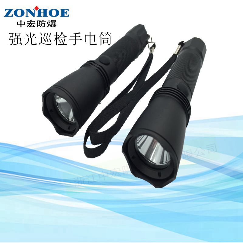 中宏ZH-JW7622移動(dòng)強(qiáng)光巡檢搶修防爆燈輕便式工作燈