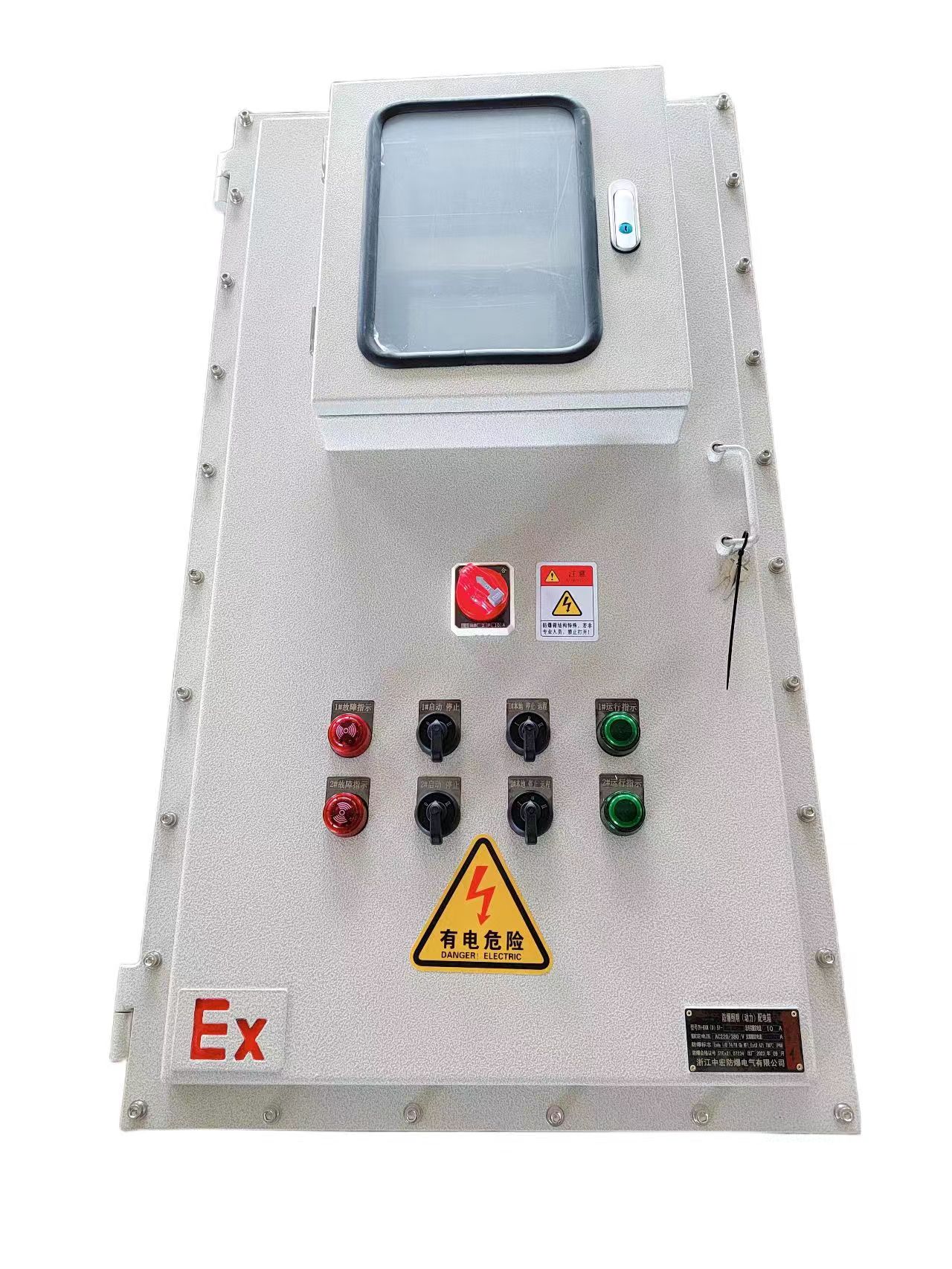 防爆動(dòng)力配電箱儀表檢修箱EX隔爆接線箱控制柜IIC級(jí)歡迎來電洽談