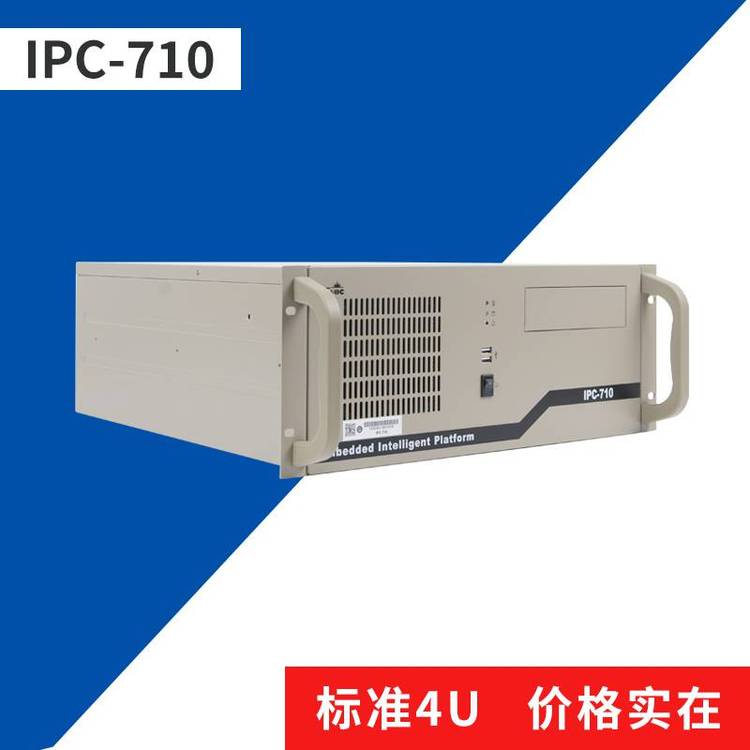 EvocؙC(j)IPC-710_(ti)ʽX4UC(j)(w)ԭbC(j)