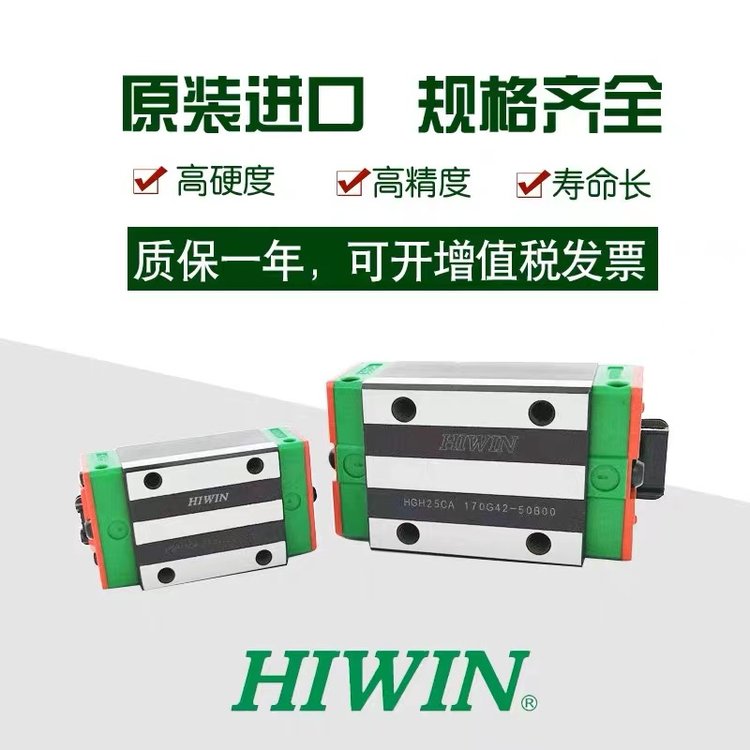 HIWINyK(do)܉RGW15\/20\/25\/30CC\/CAԭbM(jn)ڬF(xin)؛