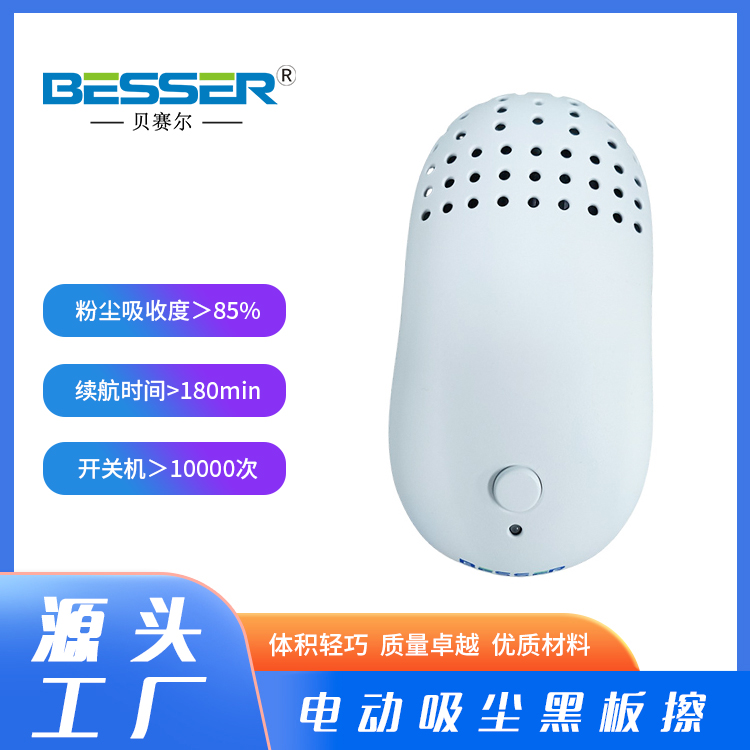 ֱِؐ̌Wܺڰˢʽmh(hun)ڰBE-EVB22A