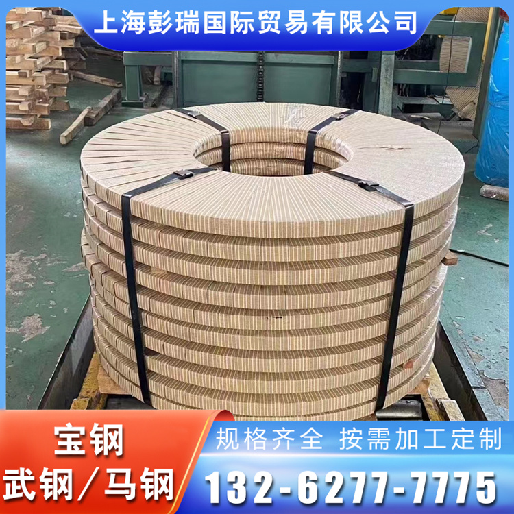 無取向矽鋼片DW440-35寶鋼B23G110切片定制取向硅鋼片