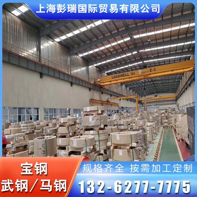 深沖冷軋板HC420LA長期銷售dc04深沖冷板成形性能好零開批發(fā)