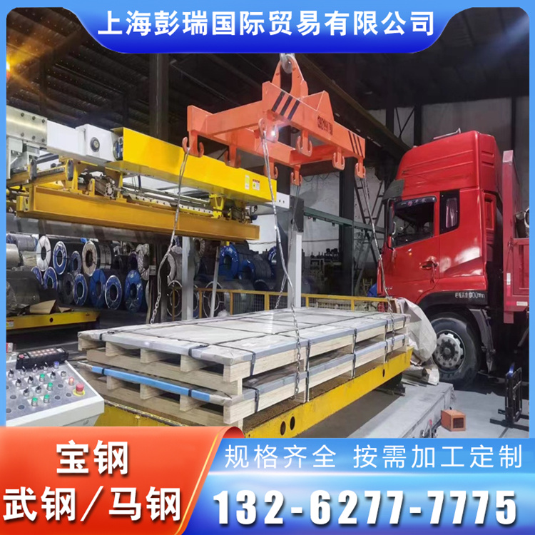 寶鋼B35A270-Z無取向硅鋼片矽鋼片B35A250可按需定制