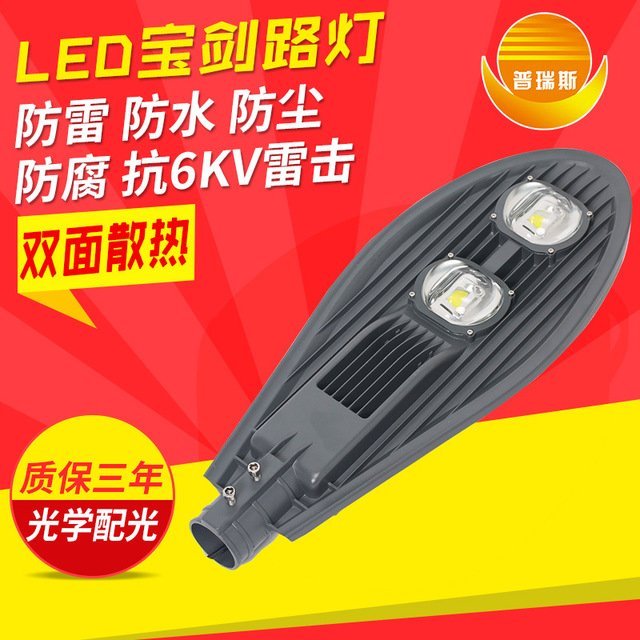 LED·^ˮ􌚄Ͷ100WС^(q)@l(xing)·