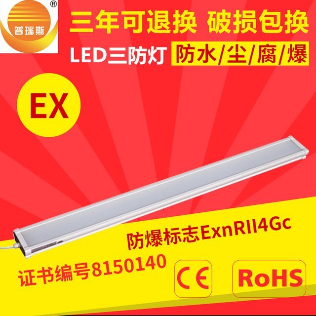 l(f)LEDзJC1.2LED