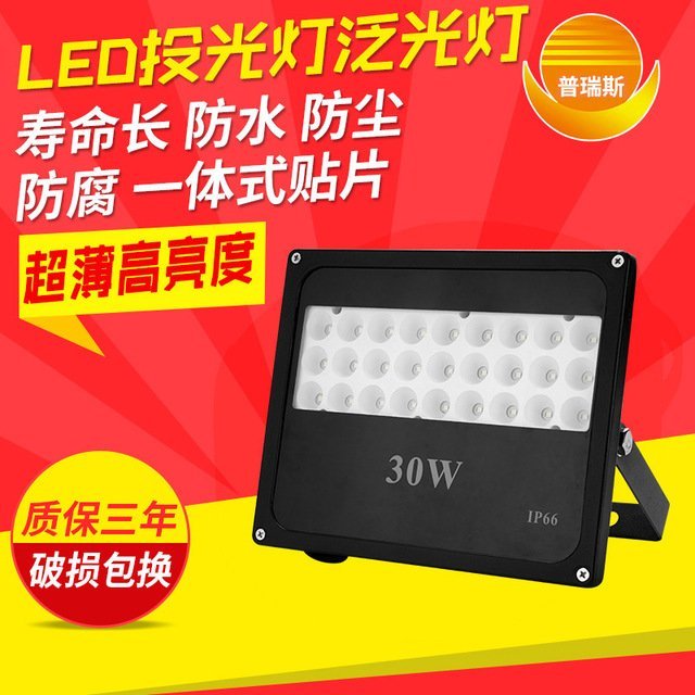 S|(zh)LEDͶ30WNƬⳬ˹PF76L