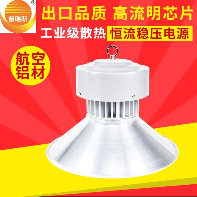 Sҵ̓rV30W50W70W100WS܇g}LEDS