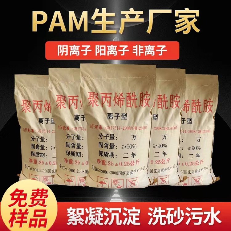 ۱ϩPAM\/xϴɳ{ÓˮB(yng)ֳˮ턩