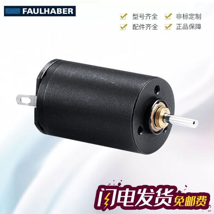 FAULHABERؐ1524B006SRIE2-1615A249:1X428늙C(j)Їֹ˾