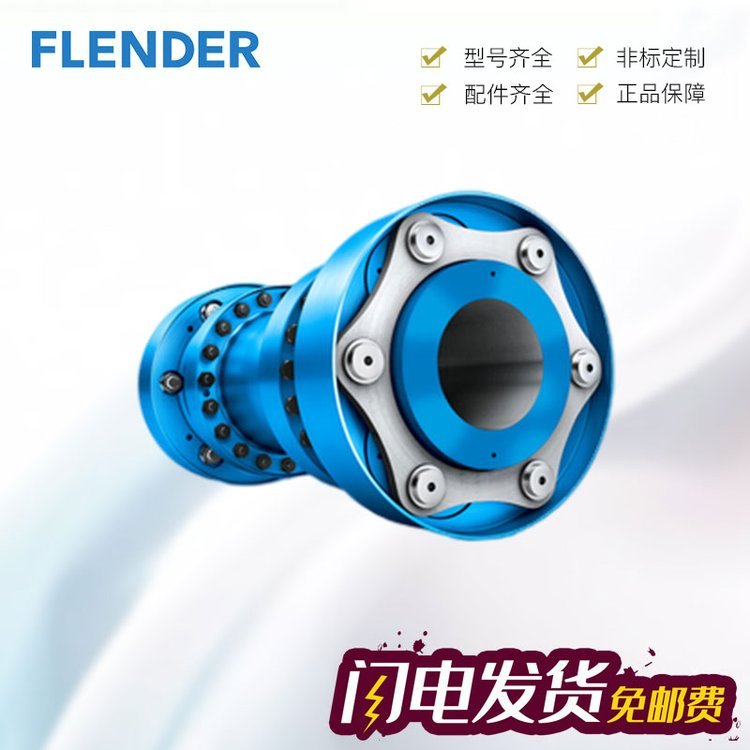 FLENDERARPEXARS-6280-6(lin)Sُ