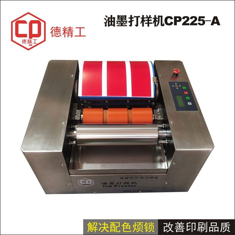 ¾CPzӡīչɫӃxCP225-AӡǰīչɫC